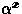 $\alpha^x$